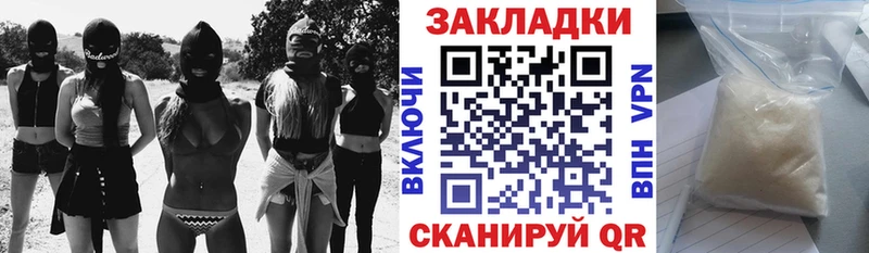 Наркота Суровикино АМФЕТАМИН  Cocaine  МЕФ  Каннабис 