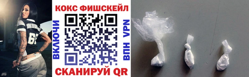 где купить наркотик  Суровикино  COCAIN 97% 