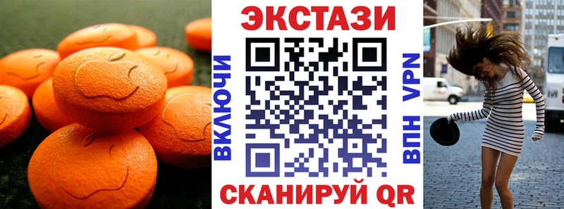 дарнет шоп  KRAKEN ССЫЛКА  ЭКСТАЗИ 280мг  Суровикино 