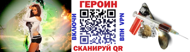 ГЕРОИН герыч  купить  цена  Суровикино 