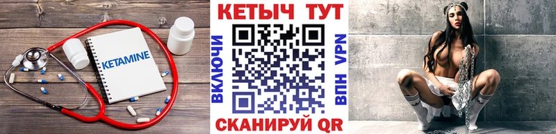 магазин продажи   Суровикино  Кетамин ketamine 