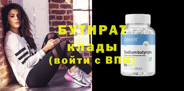 ПСИЛОЦИБИНОВЫЕ ГРИБЫ Новокубанск