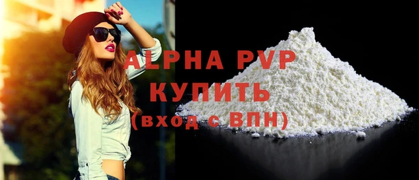 герыч Новозыбков