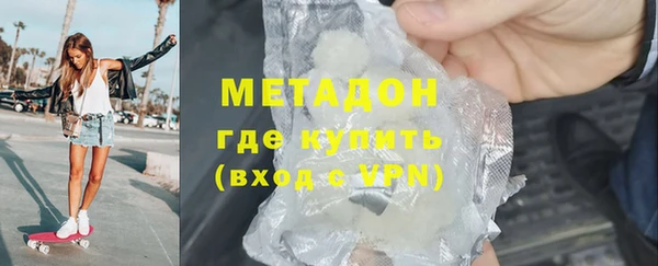 героин Кинешма