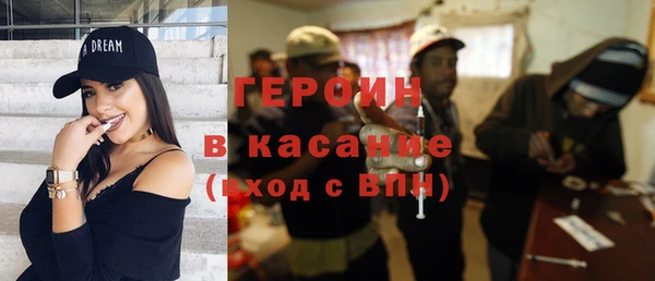 героин Кинешма
