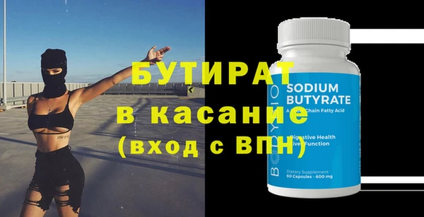 хмурый Киреевск