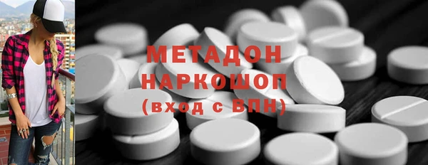 соль ск Новодвинск