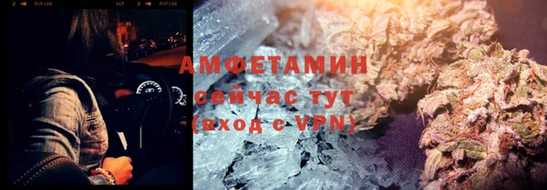 спайс Иноземцево