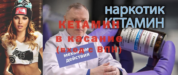 марихуана Нестеровская