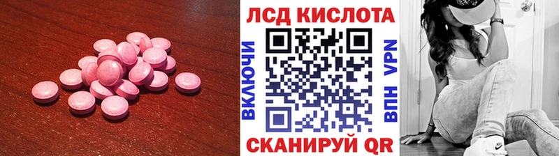 Лсд 25 экстази ecstasy  Суровикино 