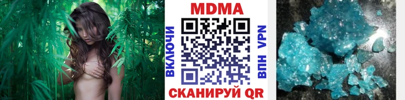 МДМА Molly  Суровикино 
