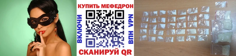 нарко площадка какой сайт  закладка  Суровикино  Меф mephedrone 