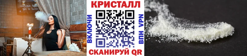 Метамфетамин кристалл  blacksprut сайт  Суровикино 