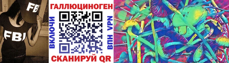 Галлюциногенные грибы мицелий  блэк спрут зеркало  Суровикино 